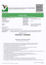 同心圆 · 特级纳米箭猪枣 (浓缩萃取版) - Image 4