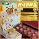 同心圆 · 特级纳米箭猪枣 (浓缩萃取版)