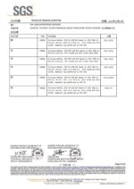 同心圆 · 特级纳米箭猪枣 (浓缩萃取版) - Image 10