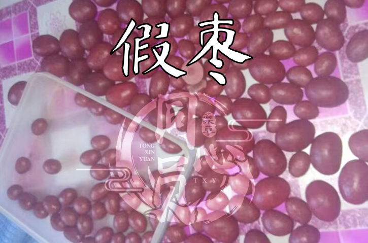 Frame 12