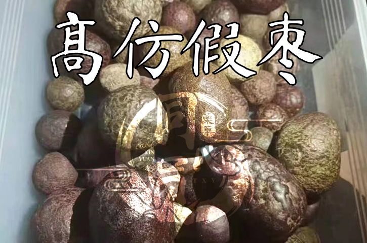 Frame 14